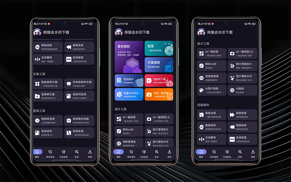 B站视频封面模板111