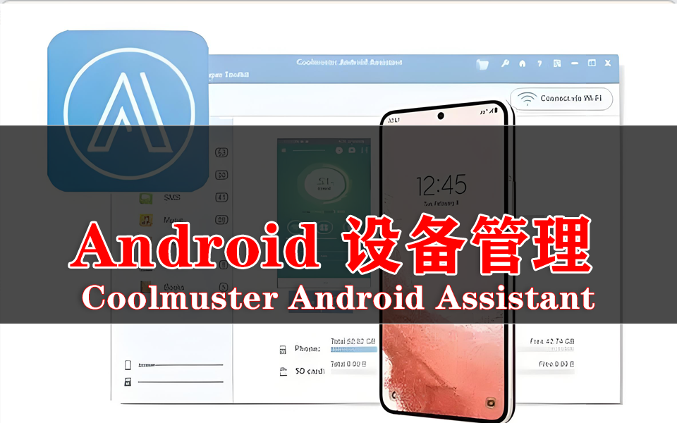 Coolmuster Android Assistant：一站式安卓设备管理工具，清理、备份、管理全支持930资源库-电脑软件-手机软件-网站插件合集-资源分享网站930资源库