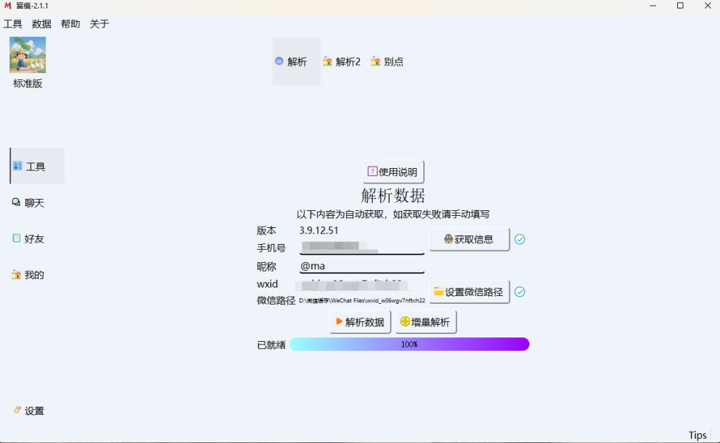 58136fe3fed6f5dcc309502ac6062b6