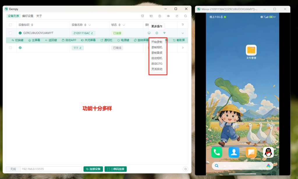 PixPin_2025-11-22_19-55-25