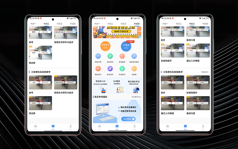 B站视频封4563面模板111