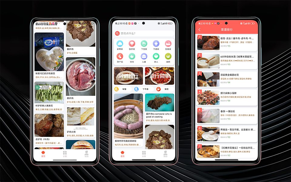 B站视频封面模板