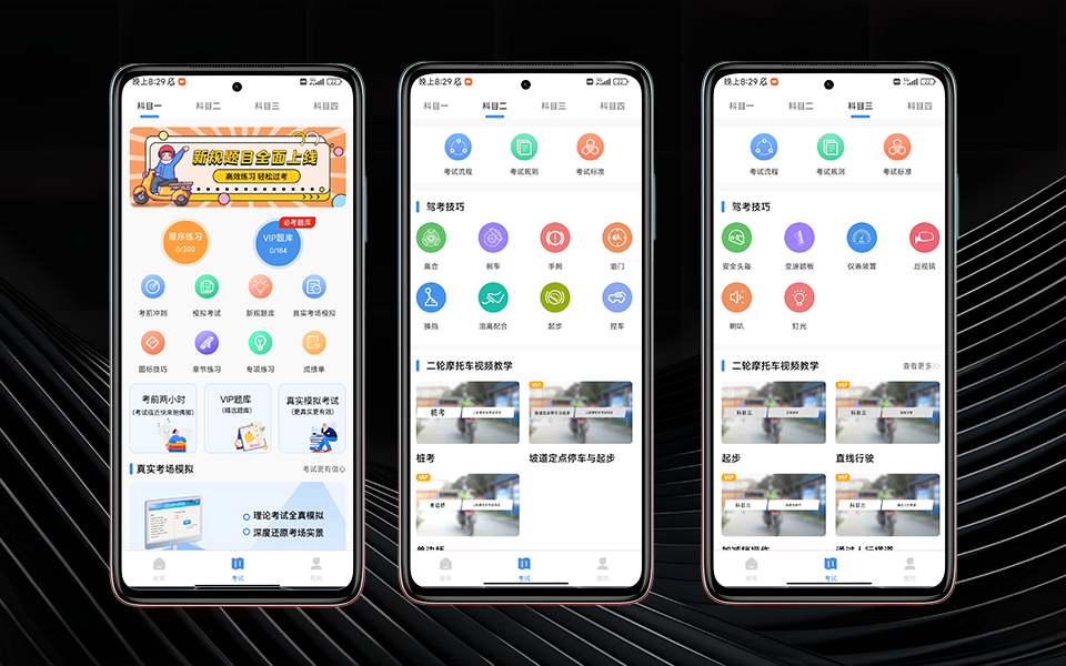 B站视频封面模板111