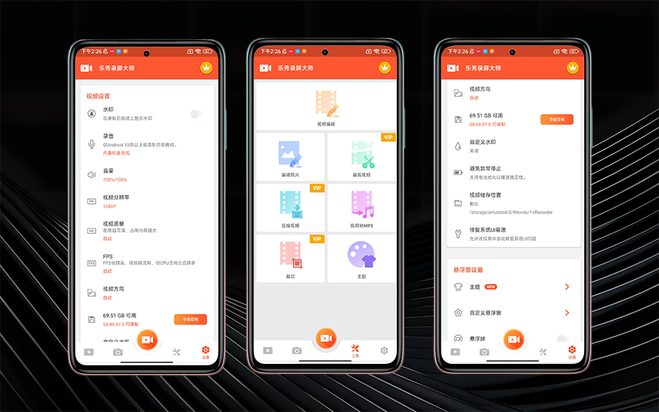 B站视频封面模板