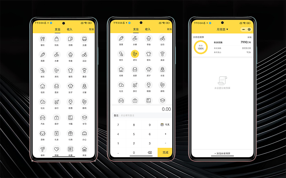 B站视频封面模板