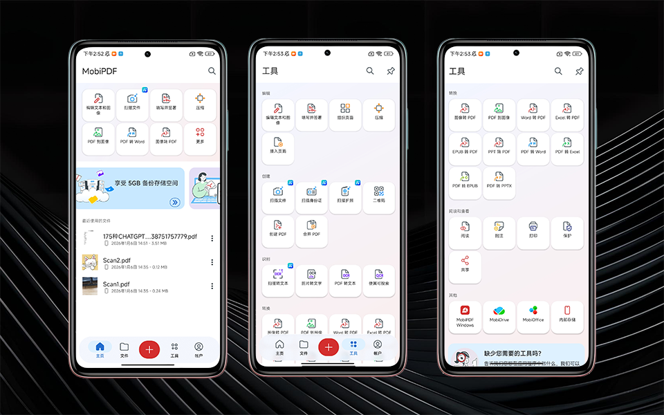 B站视频封面模板