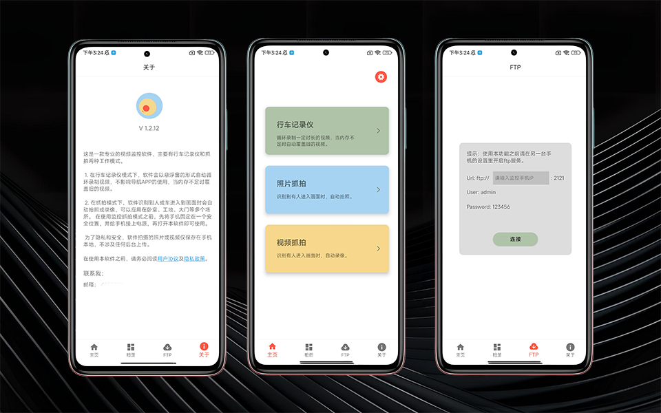 B站视频封面模板1