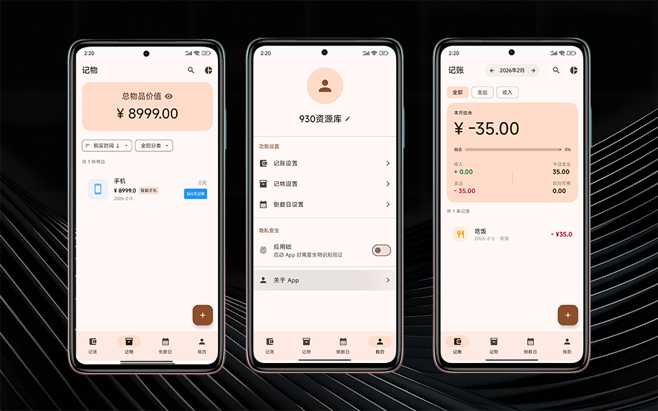 B站视频封1111模板