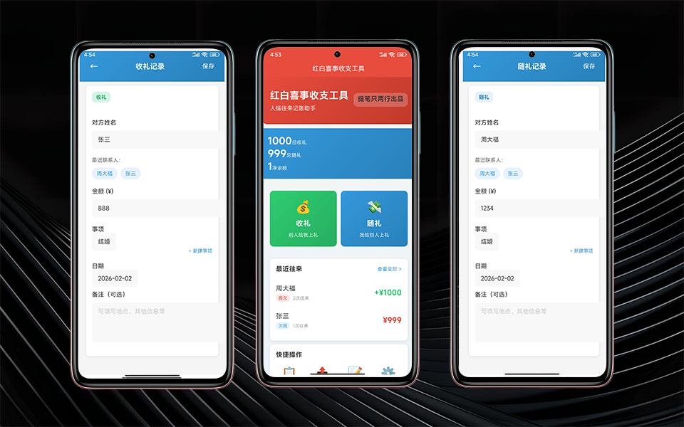 B站视频封面模板