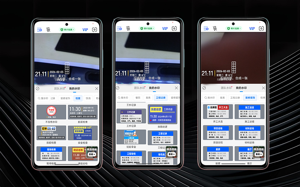 B站视频封面模板111