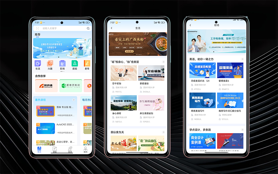 1.B站视频封面模板