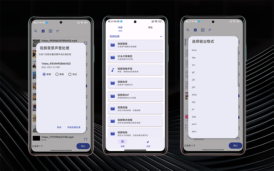 B1站视频封面模板