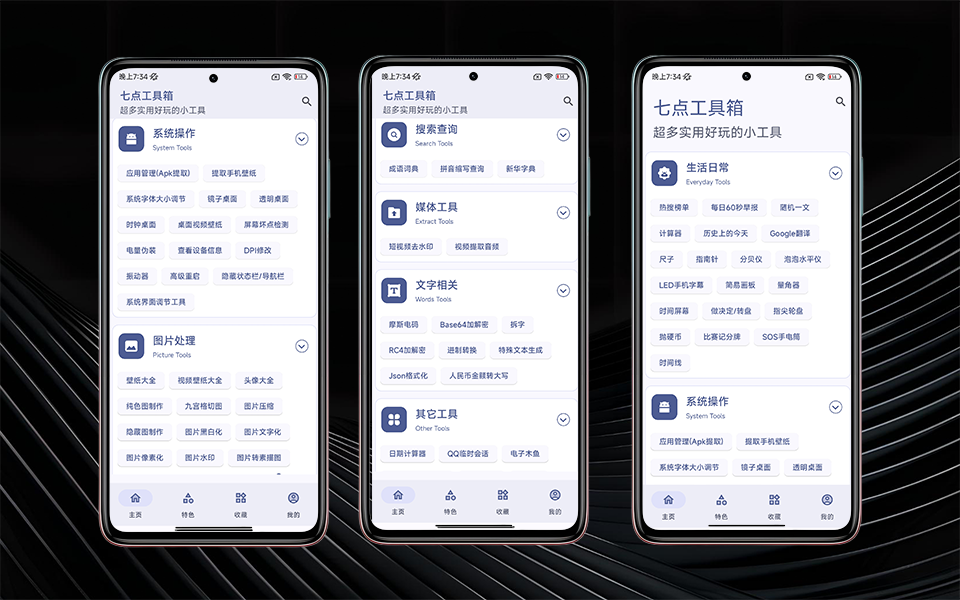 B站视频封面模板
