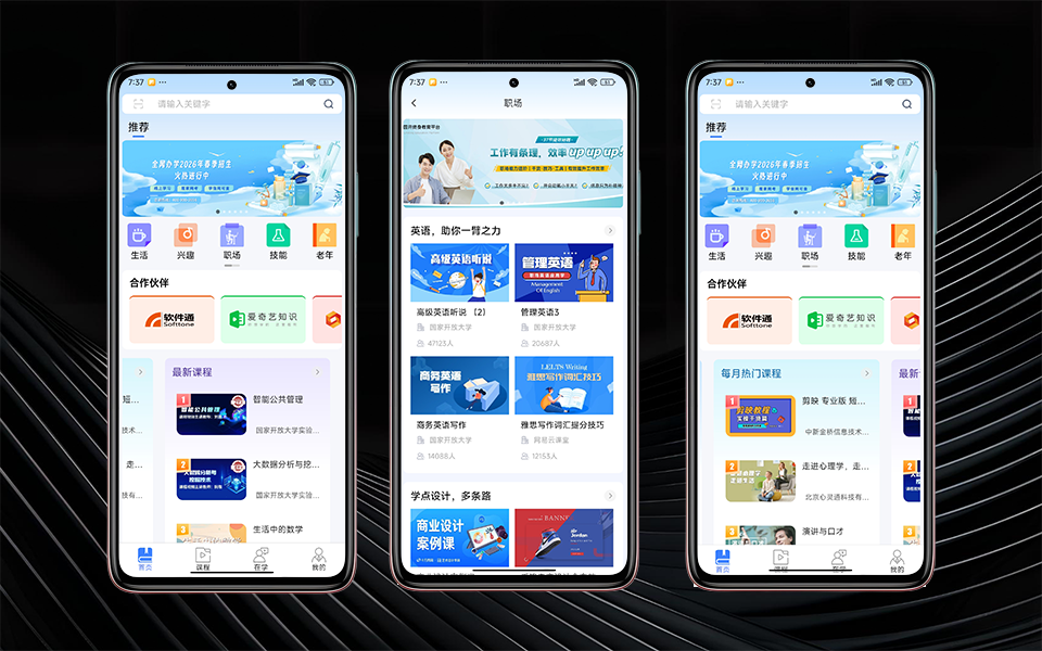 B站视频封面模板