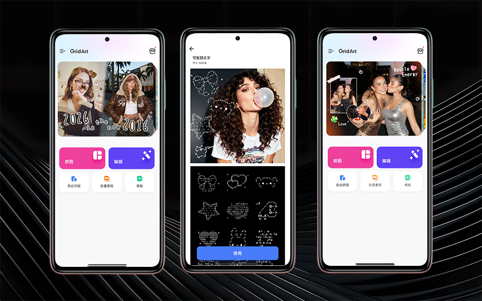B站视频封面模板