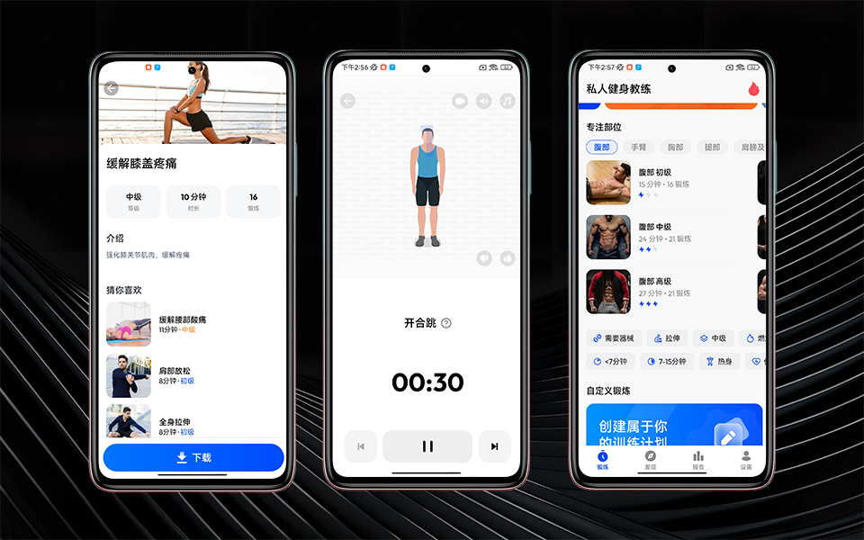 B站视频封面模板