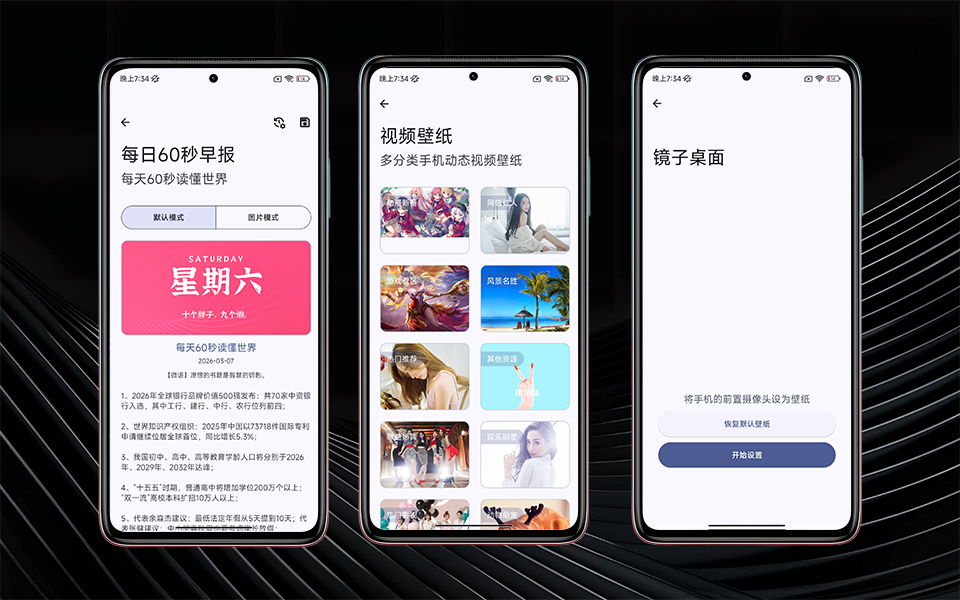 B站视频封面模板111